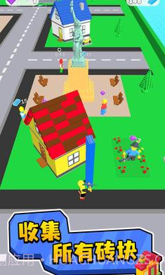 积木争霸赛截图3