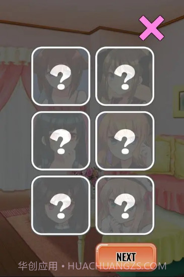 别碰女孩游戏汉化版免费截图4