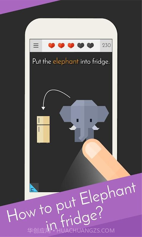 天才的大脑整蛊测试2截图3