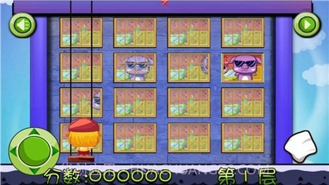 宝贝擦窗户截图3