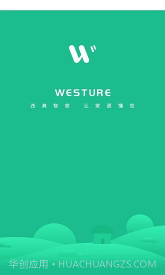 西真智家截图1