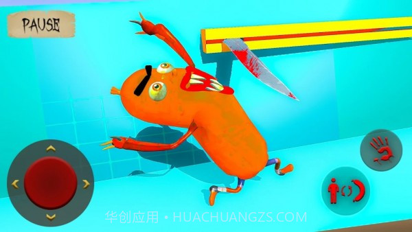 夜行者香肠截图4 夜行者香肠截图4