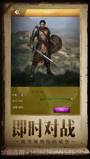 冰川渔场截图4 冰川渔场截图4