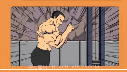 体感健身房截图1