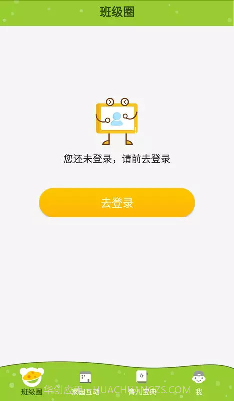 金色向日葵截图5
