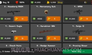 僵尸射击与防御2截图3