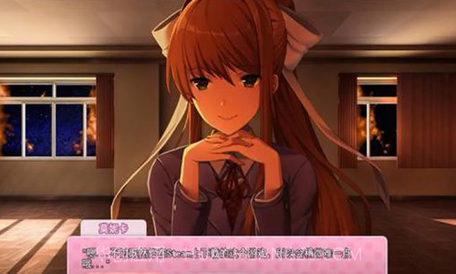 心跳文艺部截图2