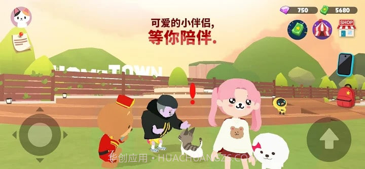 Play Together截图1