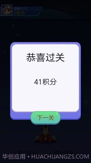 爱上加特林截图4