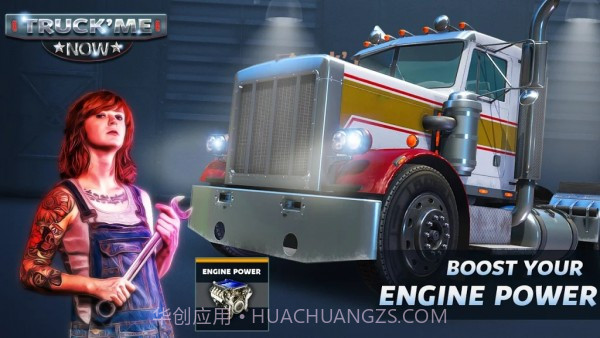 卡车陡坡装卸截图3