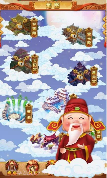 招财进宝大pk截图2