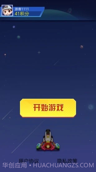 爱上加特林截图3