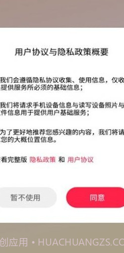 黄金刷刷看截图2 黄金刷刷看截图2