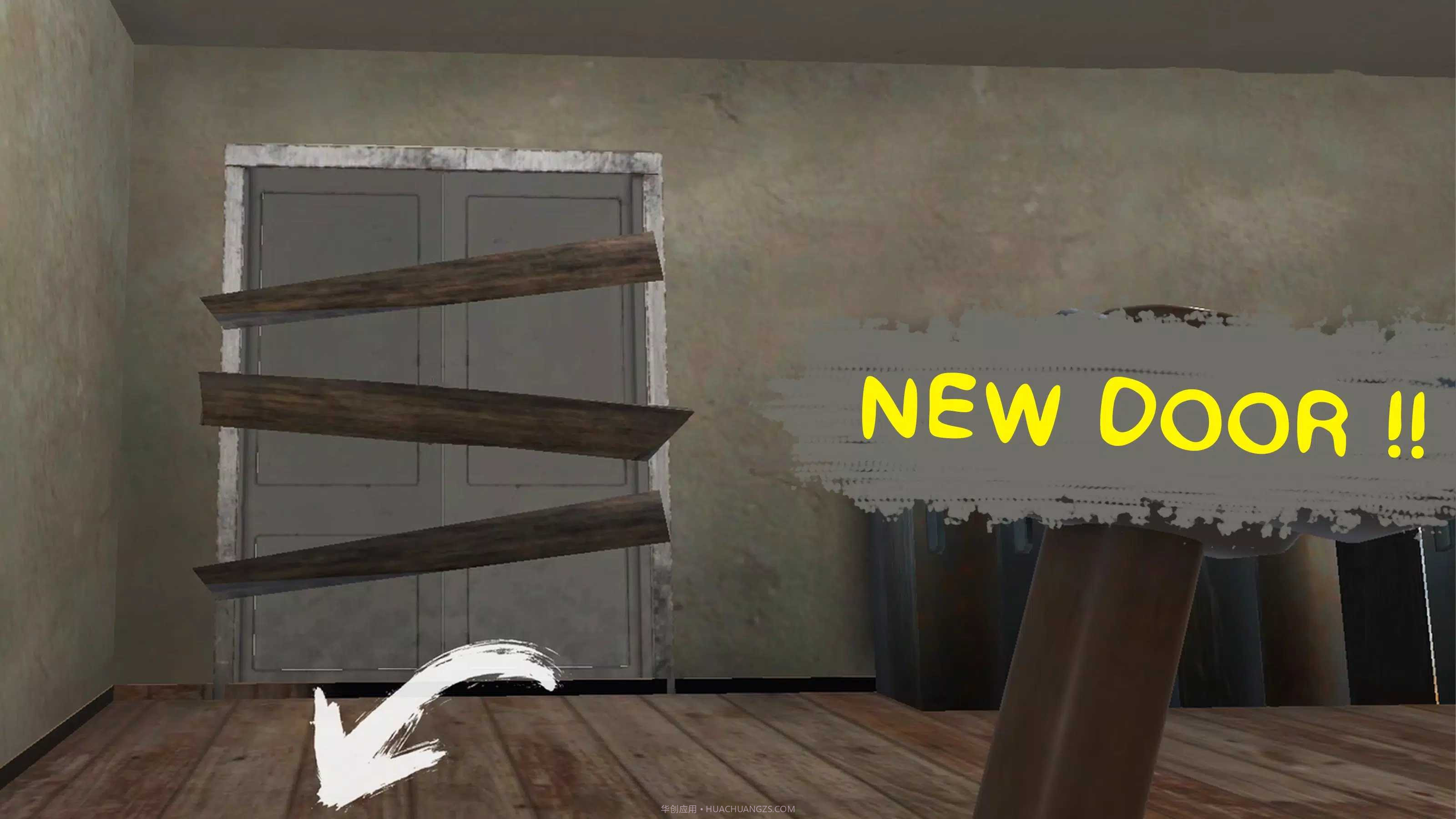 学校的恐怖之夜联机版截图3