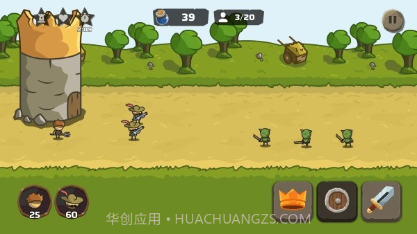 王国塔防战争截图4 王国塔防战争截图4