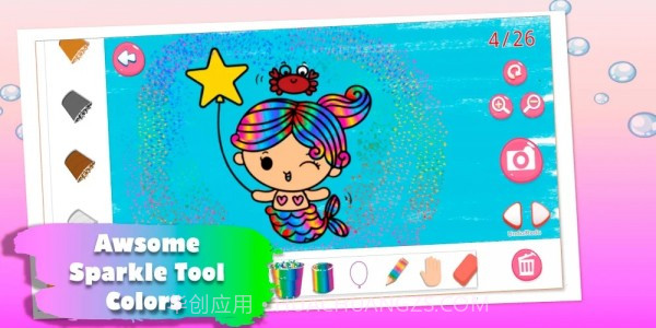 美人鱼涂色截图4