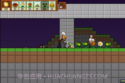 pvzrougepvz肉鸽植物大战僵尸截图3 pvzrougepvz肉鸽植物大战僵尸截图3