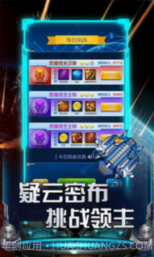 红白机小蜜蜂截图1 红白机小蜜蜂截图1