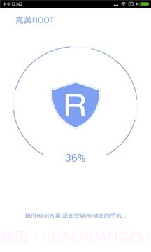 完美授权管理截图3 完美授权管理截图3