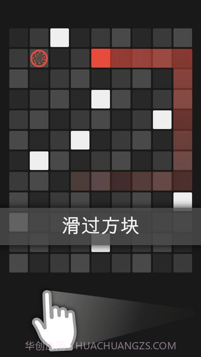 blok截图2