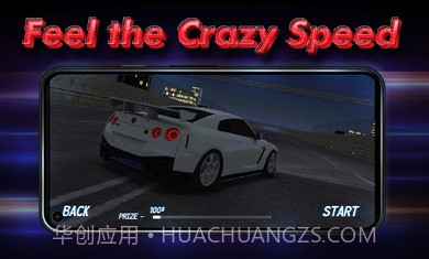 红线赛车2023截图4 红线赛车2023截图4