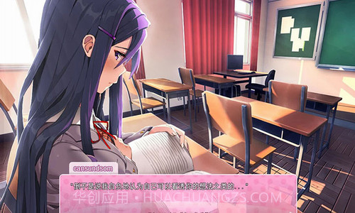 心跳文艺部截图3