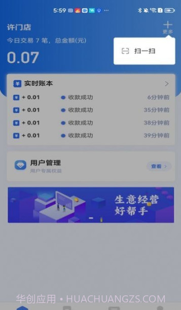 糖德截图2 糖德截图2