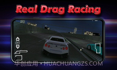 红线赛车2023截图3 红线赛车2023截图3