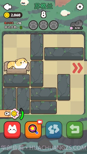 推推猫萌宠华容道App截图2 推推猫萌宠华容道App截图2