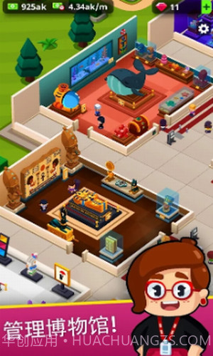 挂机博物馆大亨截图1 挂机博物馆大亨截图1