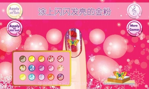 时尚换装美甲公主截图3