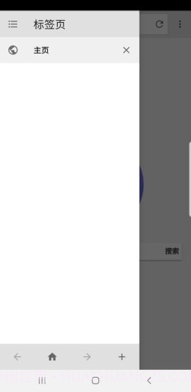 快音浏览器截图3