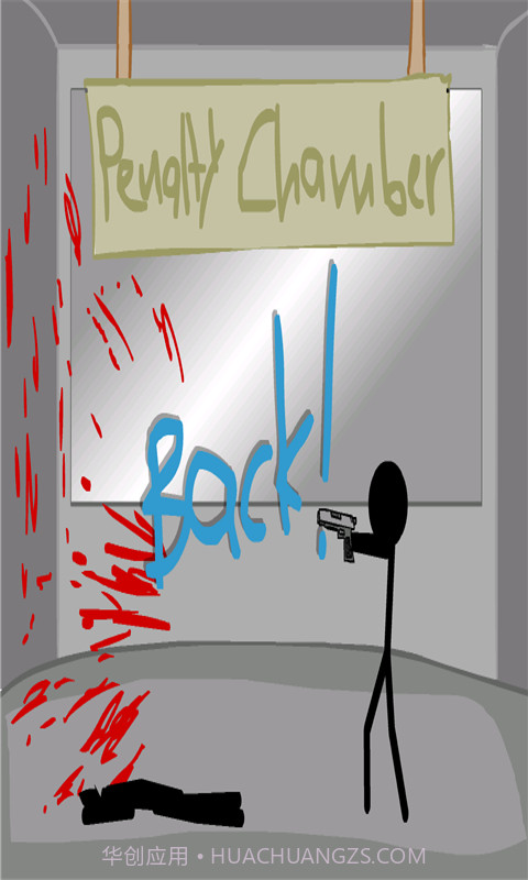 死亡空间减压游戏截图2