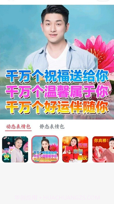 大字版天天看截图4 大字版天天看截图4