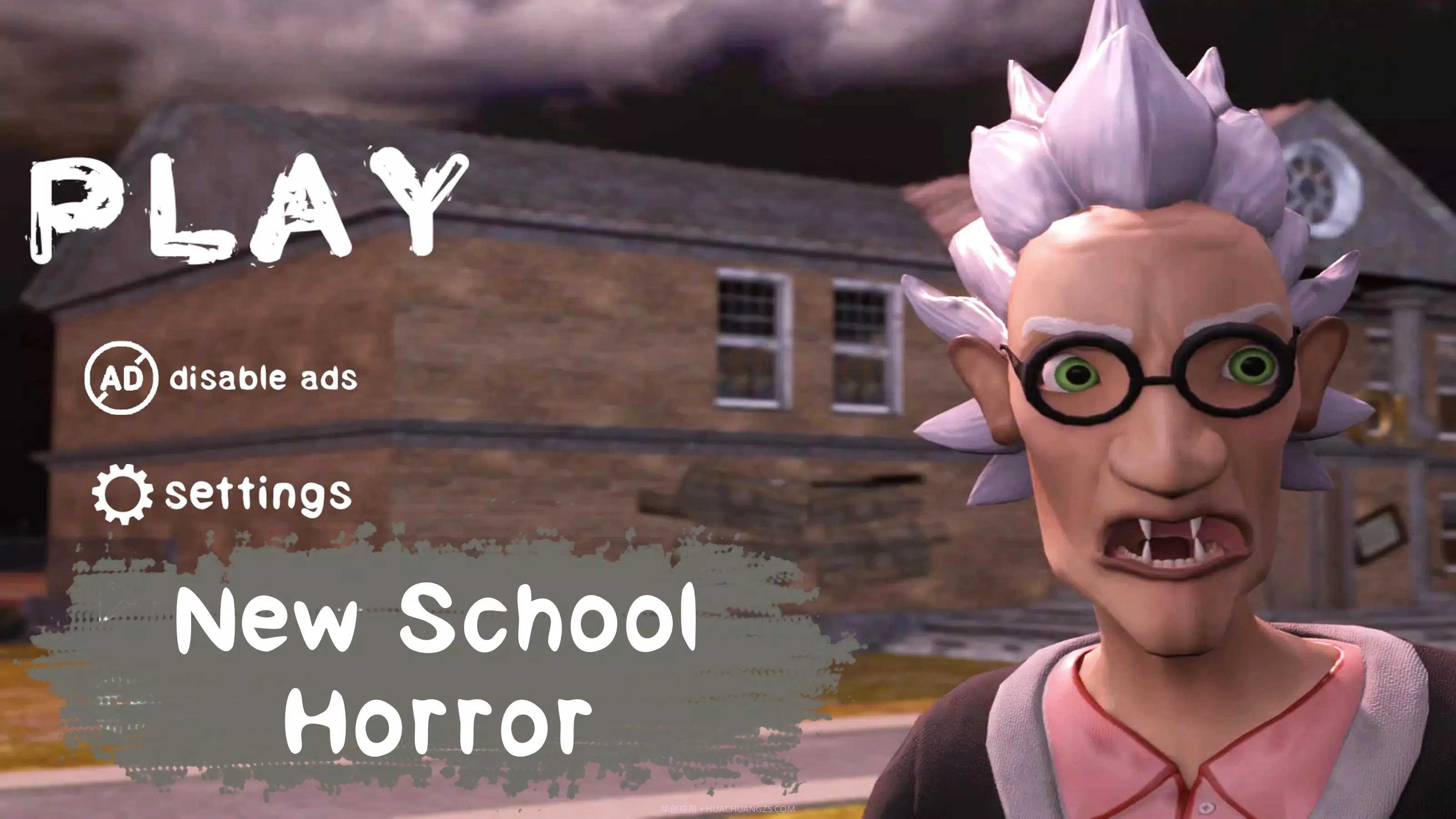 学校的恐怖之夜联机版截图4