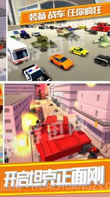 勇士冲冲冲吃鸡堡垒截图3 勇士冲冲冲吃鸡堡垒截图3