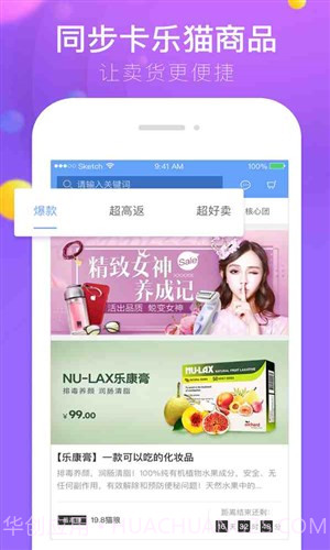 喵秘应用截图4 喵秘应用截图4