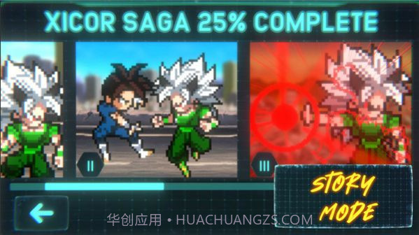 终极战士格斗截图4