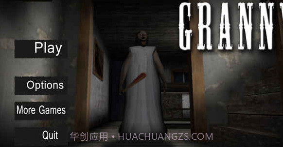 恐怖老奶奶跳舞版菜单截图2 恐怖老奶奶跳舞版菜单截图2