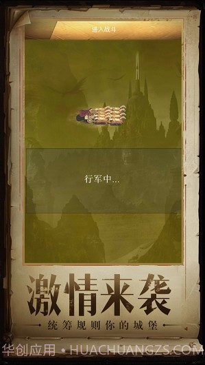 冰川渔场截图3 冰川渔场截图3