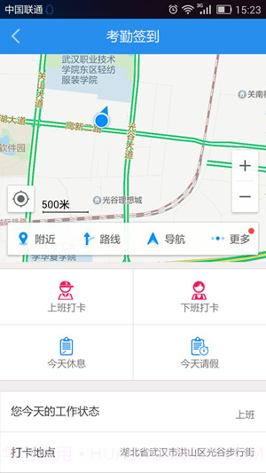 快送侠截图2 快送侠截图2