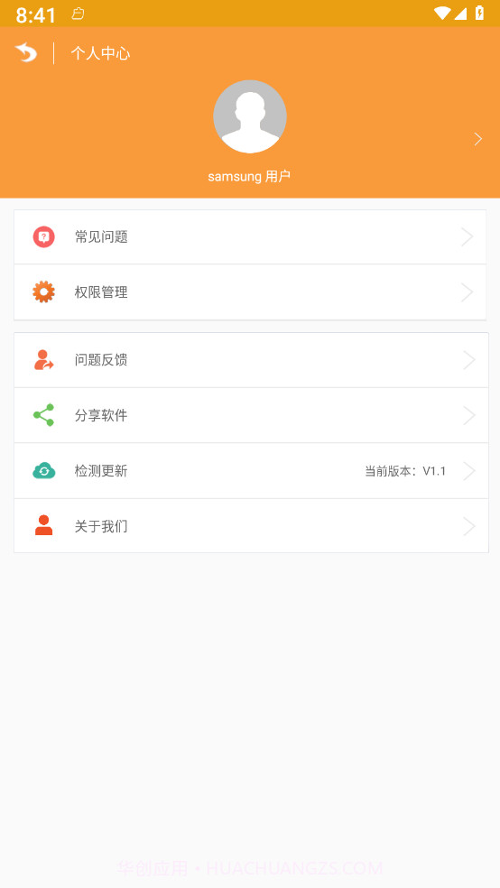 转盘抽签器官网版截图1 转盘抽签器官网版截图1