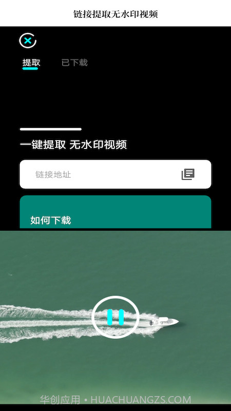 一键去水印大师截图1 一键去水印大师截图1