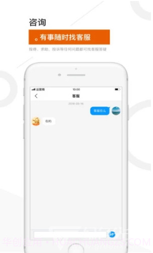 金盟生活水费户号V1.3.8 安卓正式版截图2