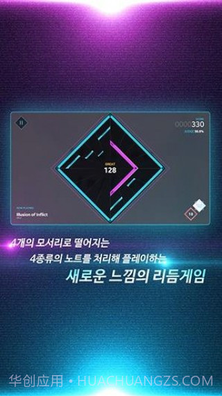 Travel Square截图2