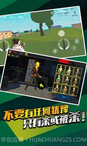 无敌神狙手截图4 无敌神狙手截图4