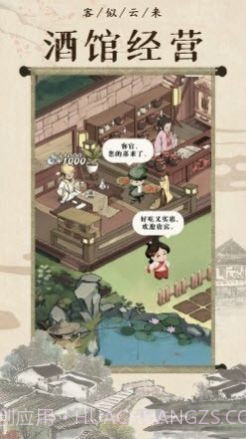 古代城市模拟经营截图3