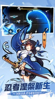 忍者必须死3奇喵物语截图3 忍者必须死3奇喵物语截图3