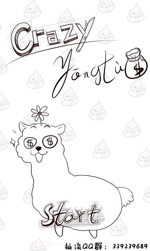 逗比羊驼截图2 逗比羊驼截图2