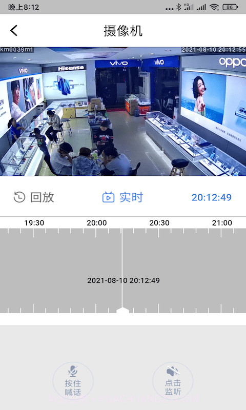 zacam截图4 zacam截图4